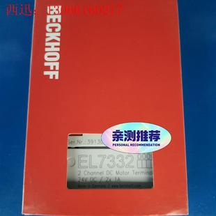 請(qǐng)?jiān)儍r(jià) 倍福EL7332 帶包裝 議價(jià)