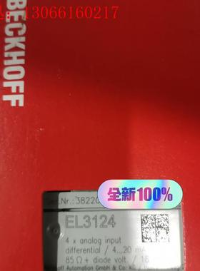 倍福EL3124 保内未拆封议价(请询价)