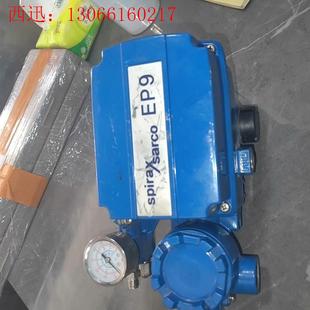 请询价 斯派莎克EP9 EP5 EPS500 阀门定位器