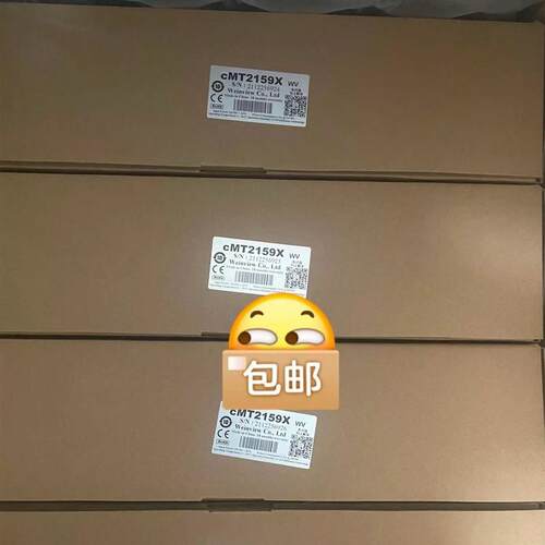 威纶15寸触摸屏cMT2159X24年,到仓一些,特(请询价)