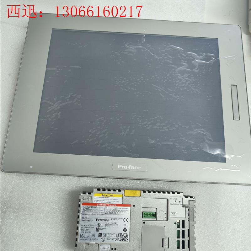 普洛菲斯SP -5700TP(请询价)