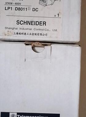 施耐德直流接触器 LP1-D8011  LP1 D8011B(请询价)