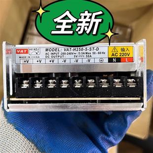 普德新星开关电源VAT-H250-5-ST-D 5V 5(请询价)
