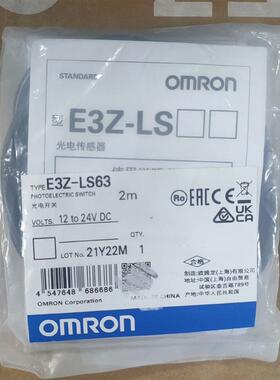 E3Z-LS63 2M  ,价优,未税185(请询价)