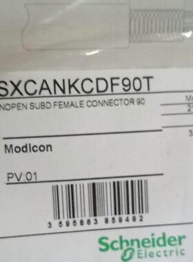 施耐德TSXCANKCDF90T,24年质保一年(请询价)