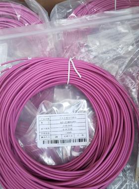 万兆多模双芯LC紫色OM4长度9米30米35米机房剩余几百对(请询价)