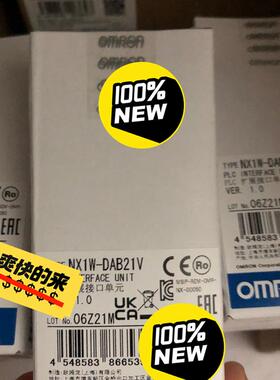 欧姆龙NX1W-DAB21V 数量12个350(请询价)