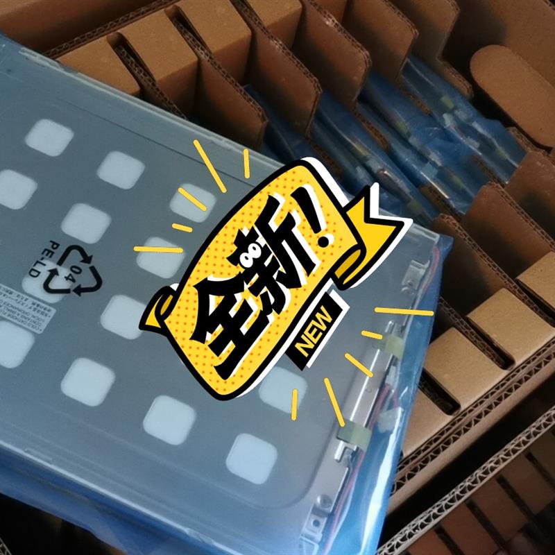 夏普显示屏LQ104V1DG21LQ104V1DG11(请询价)