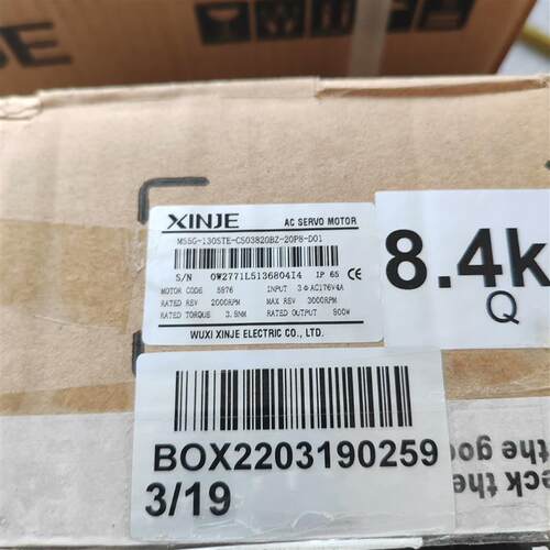 信捷电机MS5G-130STE-CS03820BZ-20P8(请询价)