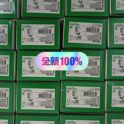 施耐德新款模块TM3AI2H/TM3AI8/TM3AQ2/T(请询价)