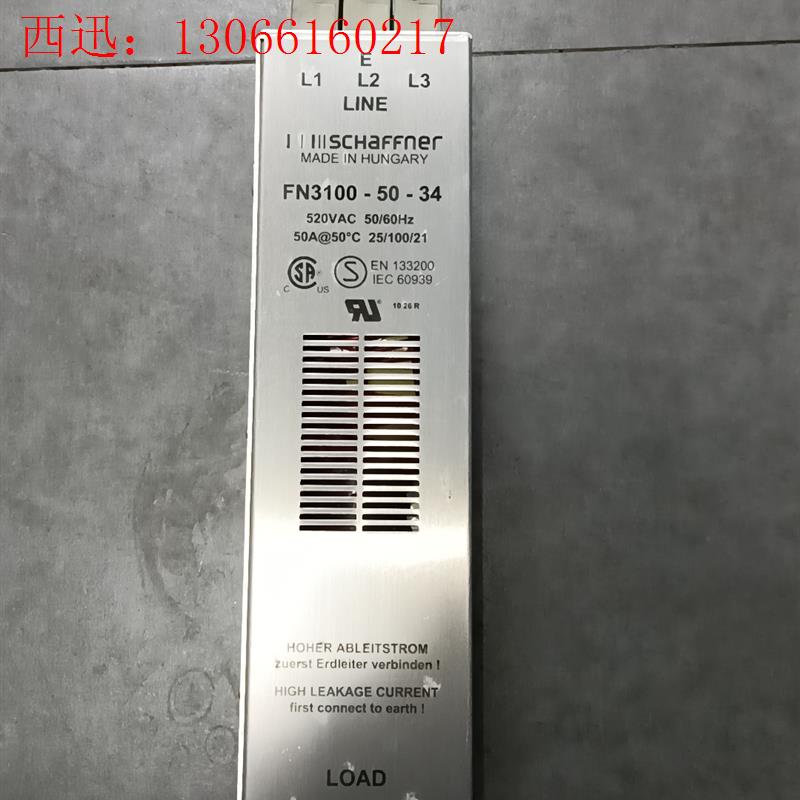 通快备件:电源滤波器FN3100-50-34拆机一台,成色如(请询价)
