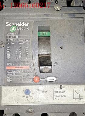 NSX 100-160-250 F/N/H/NA   施耐德(请询价)