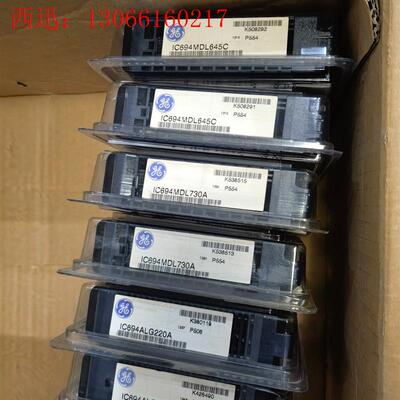 IC694ALG220议价(请询价)