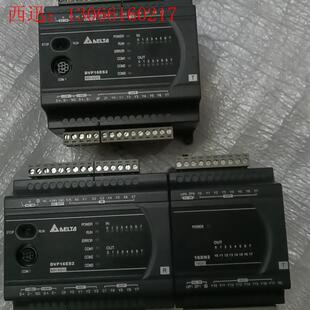版 请询价 本V3.20A2 带扩展DV 一台 DVP16ES200T