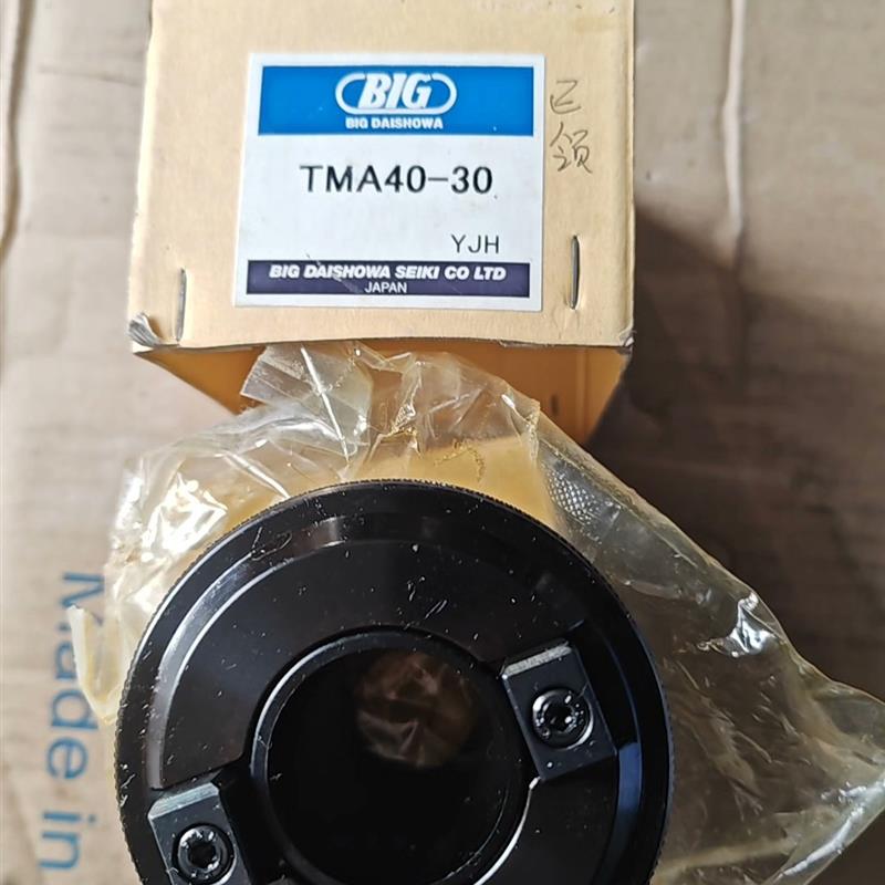 BIG TMA40-30锁刀座(请询价)