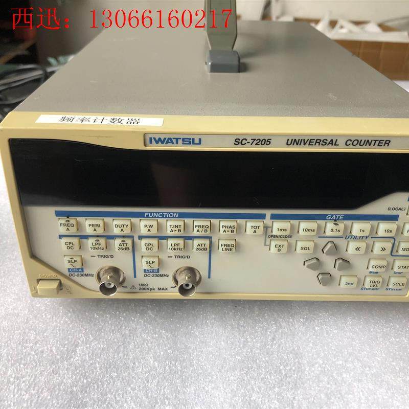 日本IWATSU SC-7205高精度频率计数器 岩崎SC7(请询价)