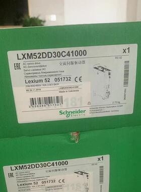 LXM52DD30C41000施耐德服驱动器LXM5(请询价)
