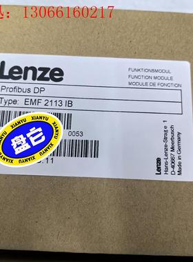 LENZE 2113IB.  EMF2113IB 带包装(请询价)