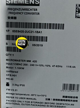 6SE6420-2UC21-1BA1西门子MM420变频(请询价)
