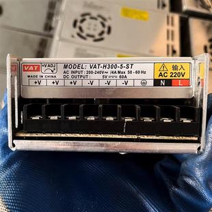 普德新星开关电源5V 60A 300W显示屏LED开关电源广(请询价)