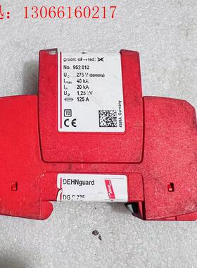 德国盾牌+DG MOD 275 防雷器952010 DEHN(请询价)