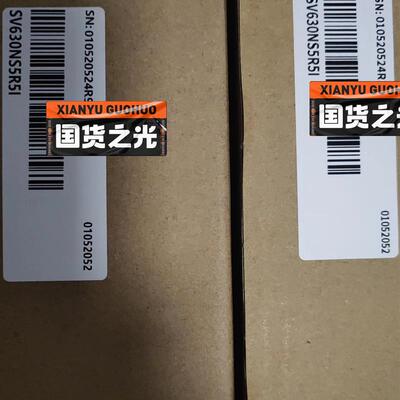 汇川SV630NS5R5I,23年新款,有需要的(请询价)