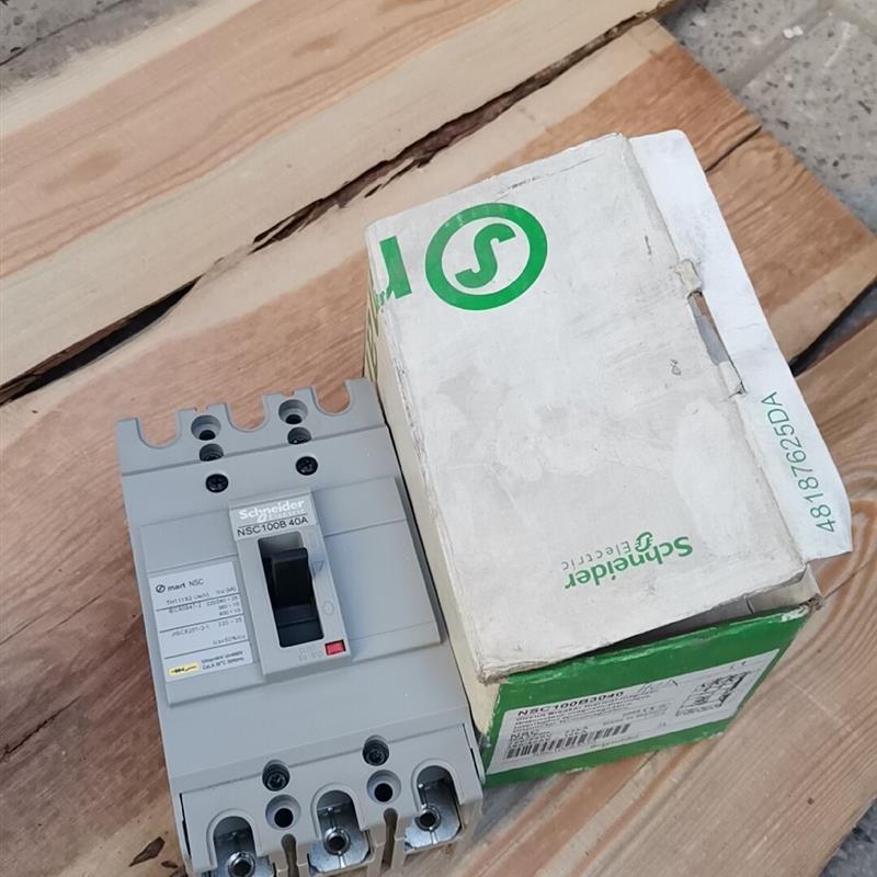 施耐德断路器NSC100B 40A(请询价)