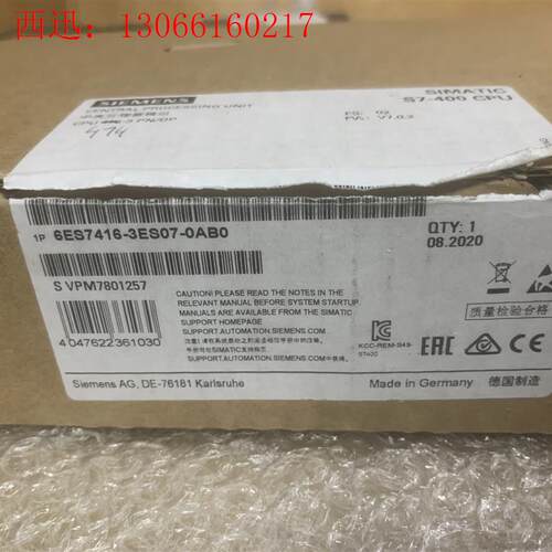 西门子416-3ES07-0AB0 空盒子 一个,年份202(请询价)