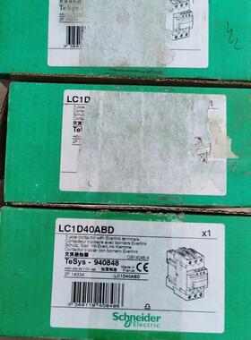 施耐德LC1D40ABD接触器(请询价)