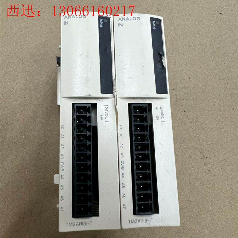 法国Schneider施耐德PLC模块(8新)(请询价)