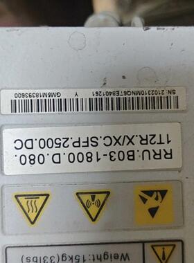 华为rru3936 450一台,不讲价,现货出售20个,废品(请询价)