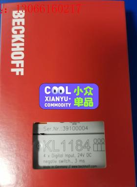 倍福KL1184 带包装 有量 需要的可直拍 当天发货(请询价)