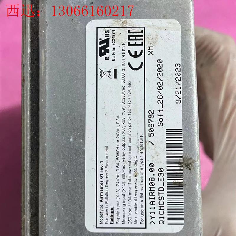 AIRMASTER Q1空压机控制器(请询价)