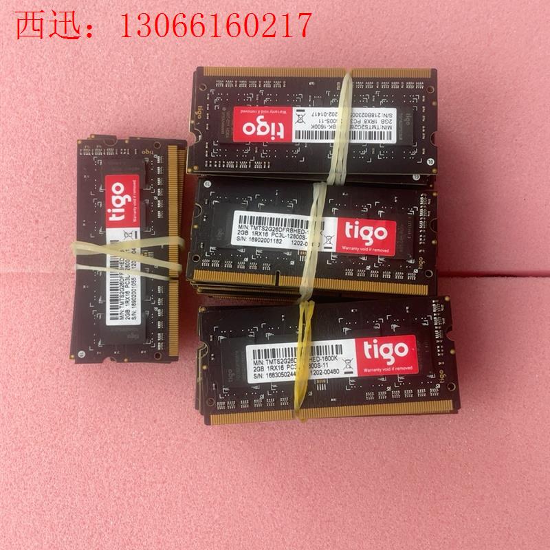 金泰克2GB 1RX16 12800S(请询价)