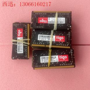 请询价 12800S 1RX16 金泰克2GB