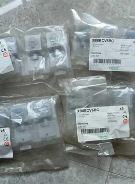 施耐德按纽、指示灯,其中XB6ECV6BC共25只,(请询价)