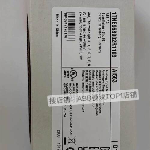 一级代理 ABB 模块 AI563 现货大促(请询价)