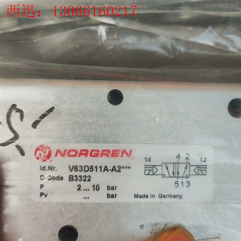 V63D511A-A2***   2个(请询价)