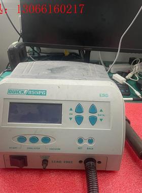 Quick/快克855PG热风枪拆焊台 快克热风枪 大功率1(请询价)