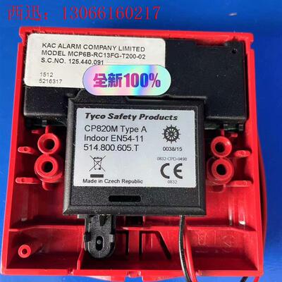 MCP6B-RCBFG-7200-02泰科火警探测器,原(请询价)