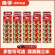 LR54 L1154 LR66 南孚LR44 LR60 LR41纽扣电池AG13 A76 357A计算器儿童玩具游标卡尺1.5v小电池