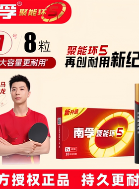 南孚碱性电池5号7号8粒干电池五号七号1.5v家用LR03空调遥控器电池普通儿童玩具LR6无线鼠标键盘电池