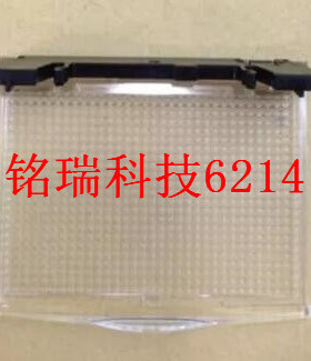适用佳能 闪光灯 600EXII 600EXII 散光板 扩散板 柔光片全新