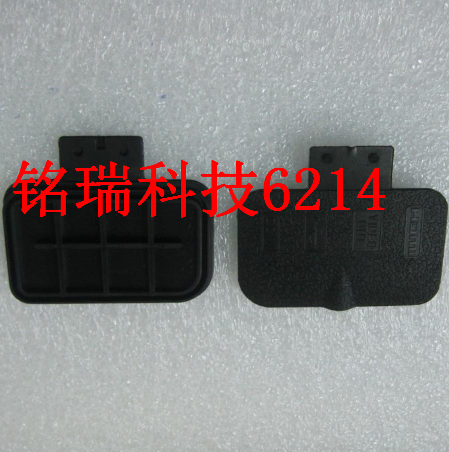 适用现货尼康D700 USB皮 胶皮 电源接口皮 数据口皮盖 全新国产
