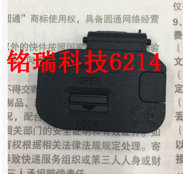 适用全新原装 索尼 ILCE-7 A7 A7K A7R A7S 电池盖 底盖 维修配件
