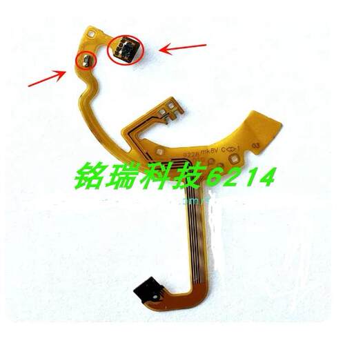 适用于 佳能SX700 SX710 SX720  对焦排线 对焦组排线 全新带元件
