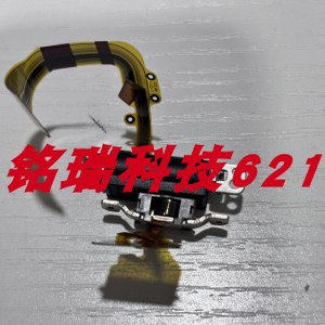 适用于松下V180 转轴排线