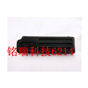 适用全新尼康D800 D800E D810底皮 一字皮 接口皮盖 底部皮塞胶皮