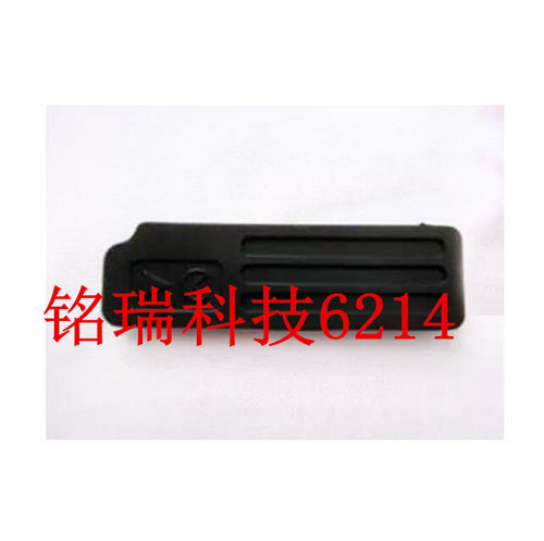 适用全新尼康D800 D800E D810底皮 一字皮 接口皮盖 底部皮塞胶皮