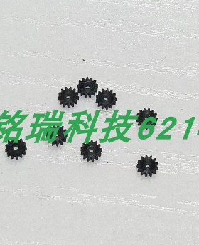 适用佳能IXUS870 IXUS110 IXUS970 990 对焦齿轮 易损齿轮 对焦杆